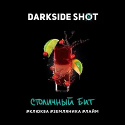 Darkside Shot Line - Capital Bit (Cranberry, Lime & Strawberry ) 120 gr