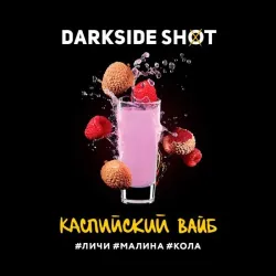 Darkside Shot Line - Caspian Vibe (Coke, Lychee & Raspberry) 120 gr