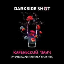 Darkside Shot Line - Karelian Punch (Raspberry, Strawberry & Blueberry) 120 gr