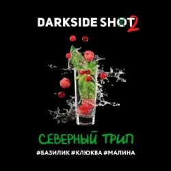 Darkside Shot Line - North Trip (Cranberry, Raspberry & Basil) 120 gr