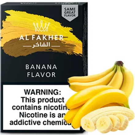 Al Fakher Hookah Tobacco - Banana 50 gr Al Fakher Hookah Tobacco - Banana 50 gr