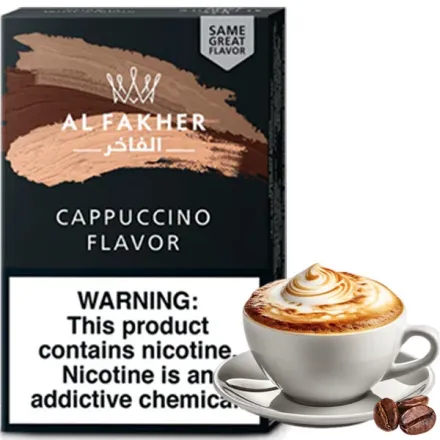 Al Fakher Hookah Tobacco - Cappuccino 50 gr