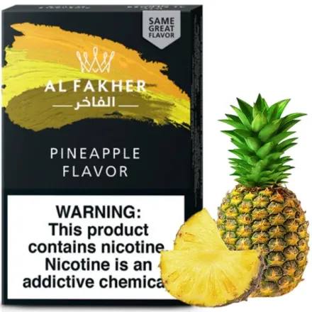Al Fakher Hookah Tobacco - Pineapple 50 gr