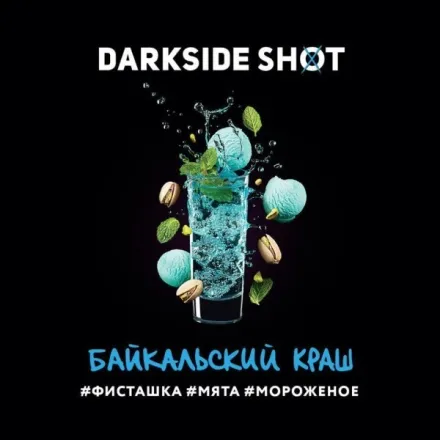 Darkside Shot Line - Baikal Crash (Pistachio, Mint & Ice Cream) 120 gr