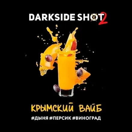 Darkside Shot Line -  Crimean Vibe (Melon, Peach & Grape) 120 gr