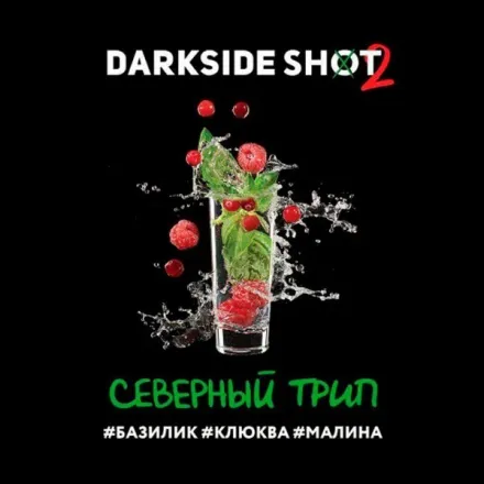 Darkside Shot Line - North Trip (Cranberry, Raspberry & Basil) 120 gr