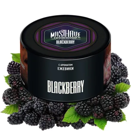 Must Have Hookah Tobacco - Blackberry 250 gr