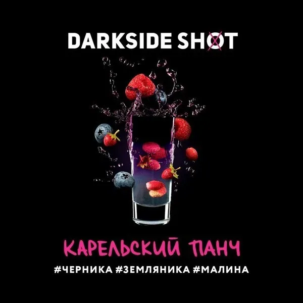 Darkside Shot Line - Karelian Punch (Raspberry, Strawberry & Blueberry) 120 gr