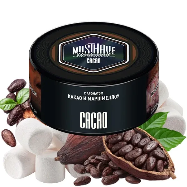 Must Have Hookah Tobacco - Cacao (Marshmallow & Cacao) 125 gr