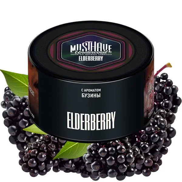 Must Have Hookah Tobacco - Elderberry 250 gr