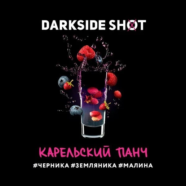 Darkside Shot Line - Karelian Punch (Raspberry, Strawberry & Blueberry) 120 gr