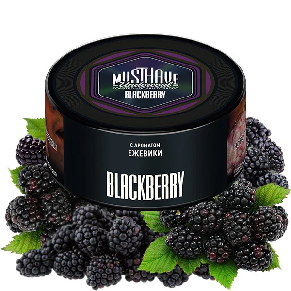 Must Have Hookah Tobacco - Blackberry 125 gr