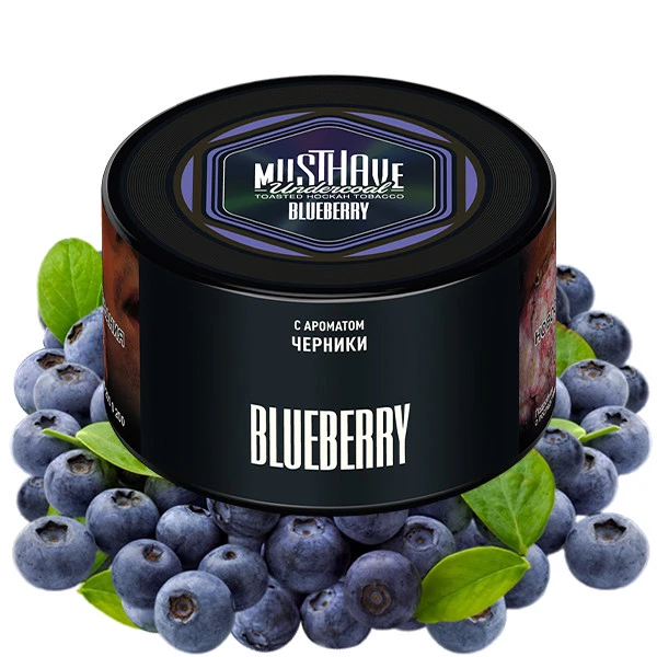 Must Have Hookah Tobacco - Blueberry 250 gr