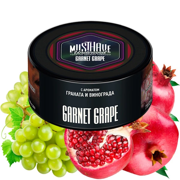 Must Have Hookah Tobacco - Garnet Grape (Grapefruit & Grape) 125 gr