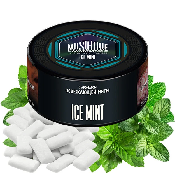 Must Have Hookah Tobacco - Ice Cream (Vanilla & Ice Cream) 125 gr