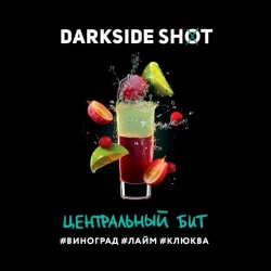 Darkside Shot Line - Central Bit (Lime, Cranberry & Grspe)120 gr